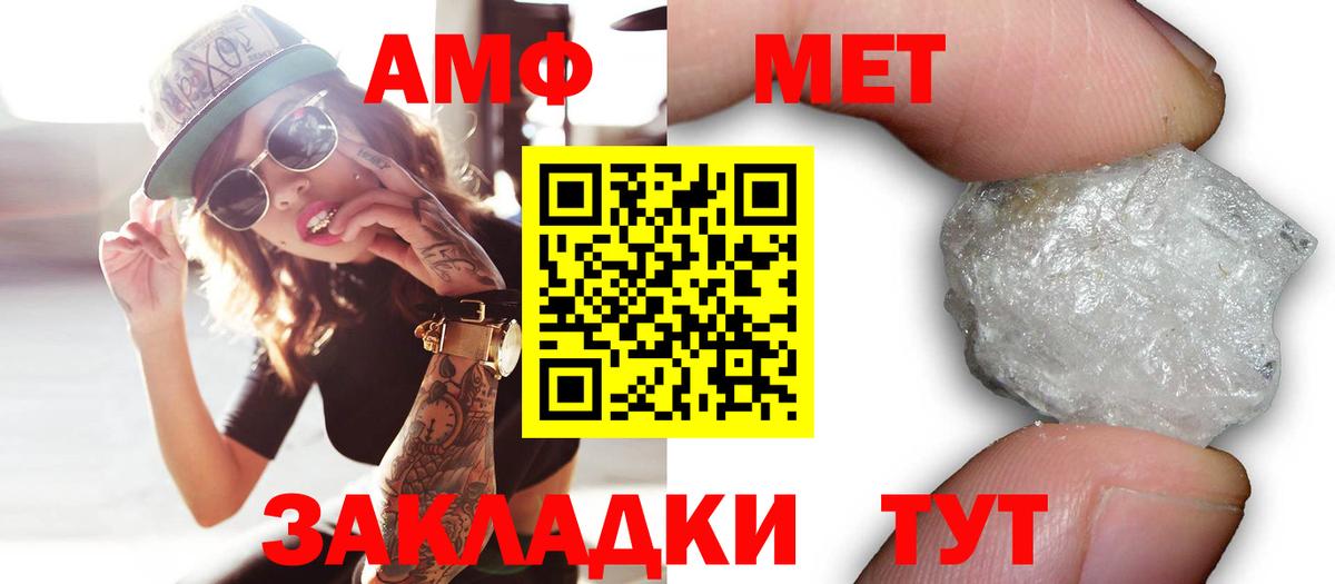 Amphetamine VHQ  даркнет клад  Амфетамин  mega tor  Тихвин  Вход с VPN  Amphetamine 