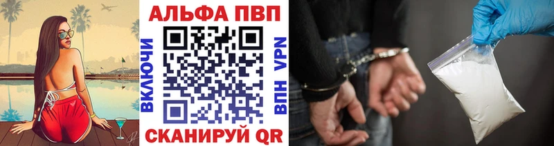 A-PVP мука МЕГА зеркало Тихвин