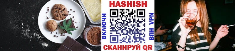 Canna-Cookies конопля  Тихвин 