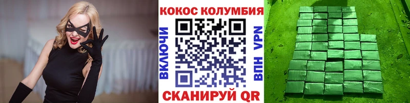 КОКАИН Fish Scale  Тихвин 