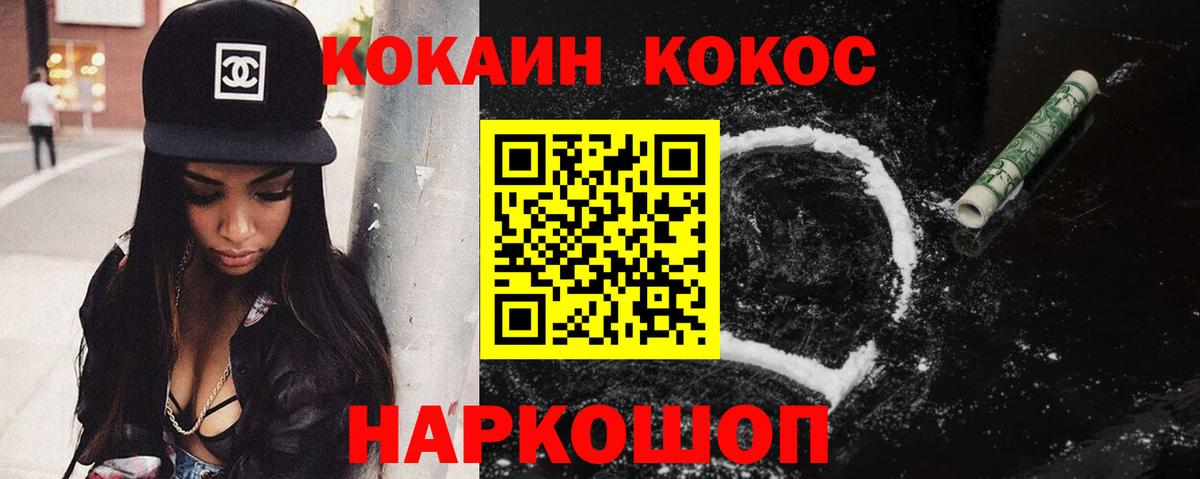 Cocaine Columbia Тихвин
