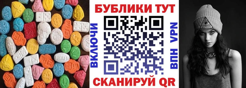Ecstasy XTC ссылка на мегу зеркало сайты даркнета как зайти где найти Тихвин