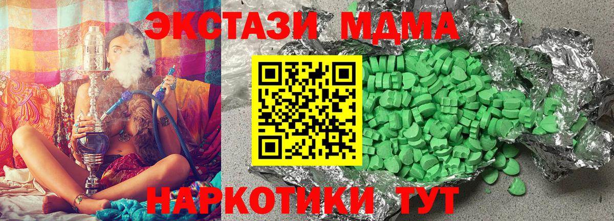 Ecstasy DUBAI Тихвин