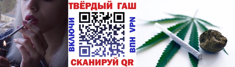 купить  сайты  Тихвин  ГАШИШ VHQ 