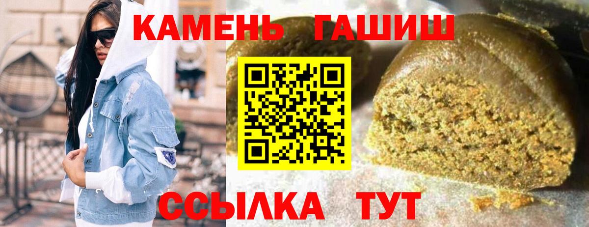 ГАШ VHQ  Вход с VPN  Тихвин  ГАШ  ГАШ ice o lator 