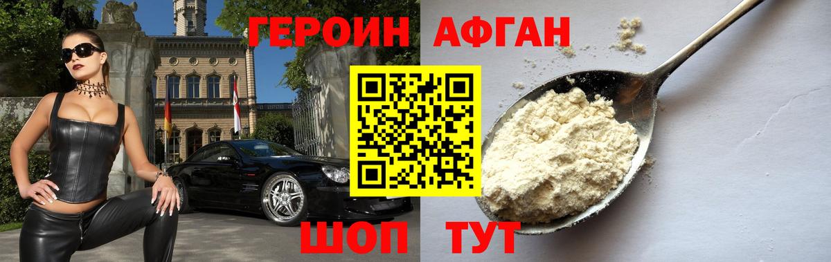 ТГК  Вход с VPN  ГАШИШ  МДМА  КОКАИН  A PVP СОЛЬ кристаллы  Мефедрон   Тихвин  ГАШ  Канабис 