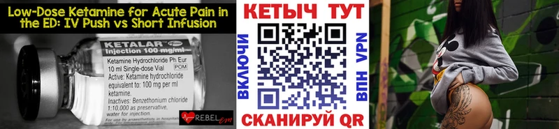 магазин продажи   Тихвин  MEGA ссылка  КЕТАМИН VHQ 