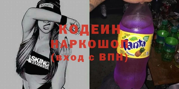 apvp Абаза