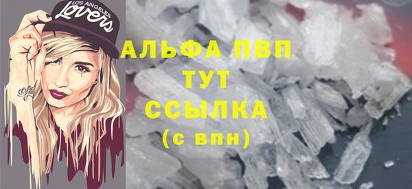 apvp Абаза