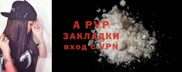 бутик Алексин