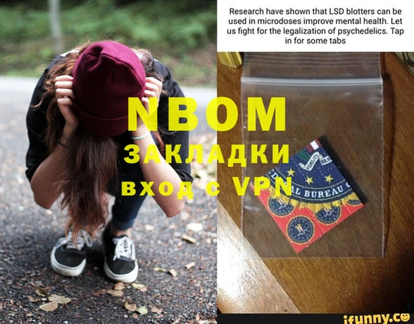 альфа пвп VHQ Абинск