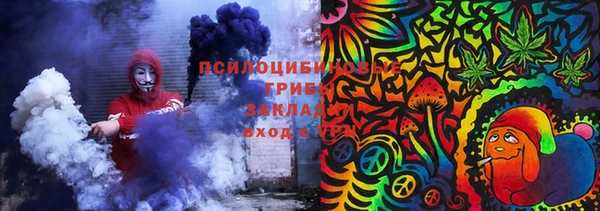 альфа пвп VHQ Абинск
