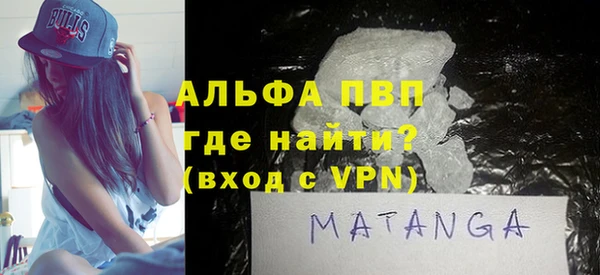 бутик Алексин