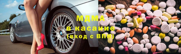 альфа пвп VHQ Абинск