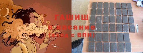 прущий лед Алзамай