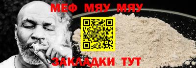 дистиллят марихуана Волжский