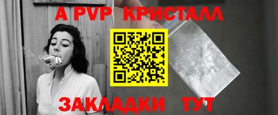 кокаин перу Волгодонск