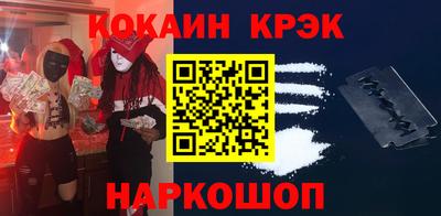 сатива Волжск