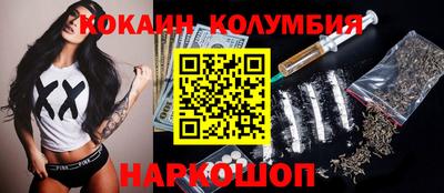 дистиллят марихуана Волжский