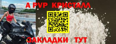 кокаин перу Волгодонск