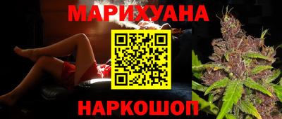 кокаин перу Волгодонск
