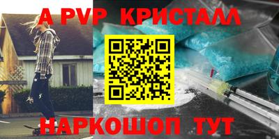 кокаин перу Волгодонск