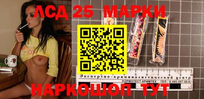 сатива Волжск