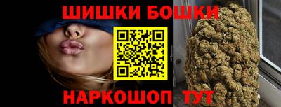 дистиллят марихуана Волжский