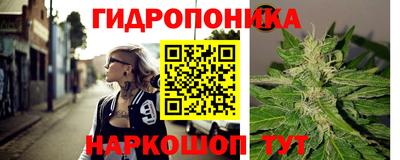 дистиллят марихуана Волжский