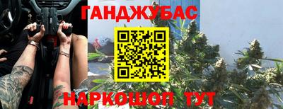 сатива Волжск