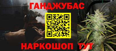сатива Волжск