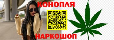 дистиллят марихуана Волжский