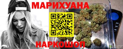дистиллят марихуана Волжский