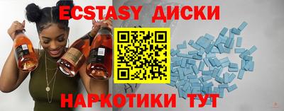 кокаин перу Волгодонск
