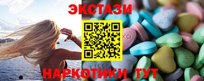 дистиллят марихуана Волжский