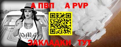 кокаин перу Волгодонск