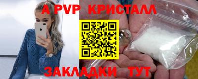 сатива Волжск