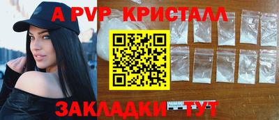 кокаин перу Волгодонск