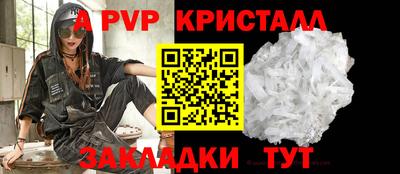дистиллят марихуана Волжский