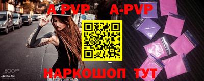 дистиллят марихуана Волжский