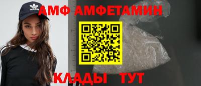кокаин перу Волгодонск