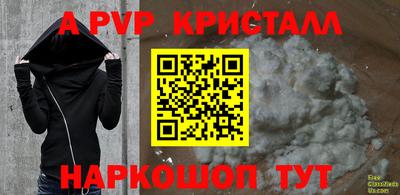 кокаин перу Волгодонск