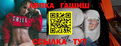 дистиллят марихуана Волжский