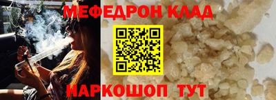 дистиллят марихуана Волжский