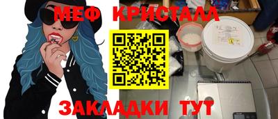 тгк Мариинск
