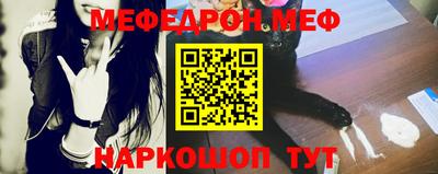 кокаин перу Волгодонск