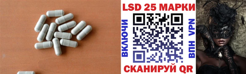 LSD-25 экстази ecstasy  как найти закладки  Тихвин 