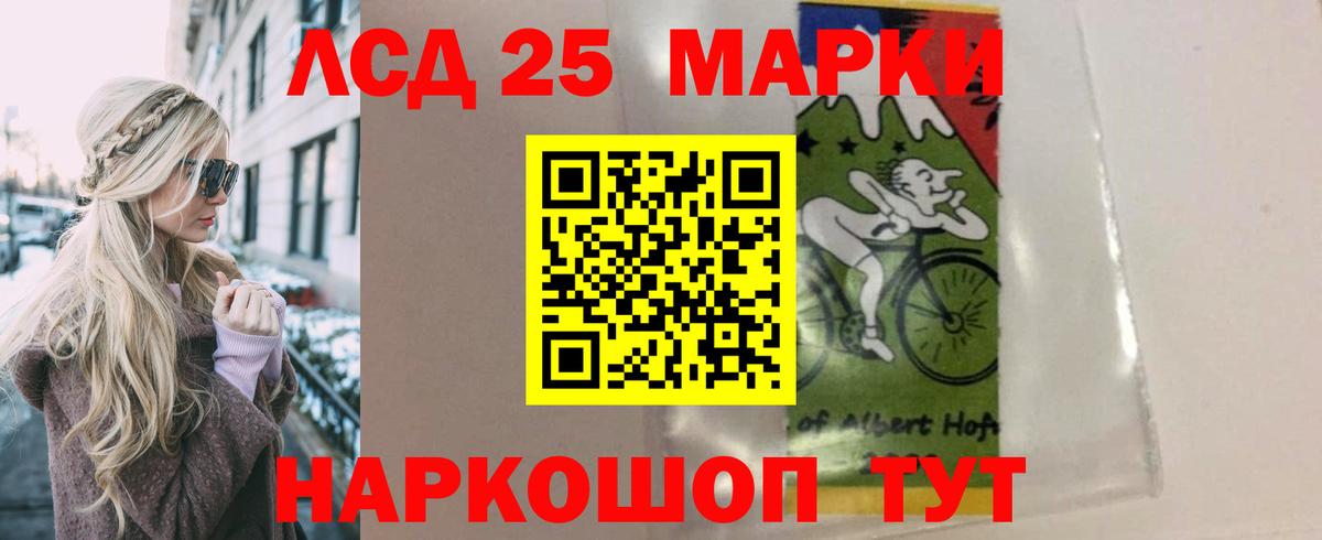 Лсд 25 экстази ecstasy Тихвин