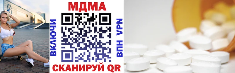 MDMA VHQ  Тихвин 