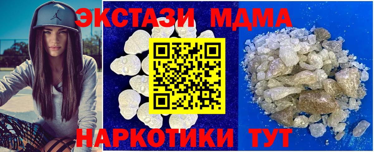 MDMA crystal  Вход с VPN  MDMA  Тихвин 